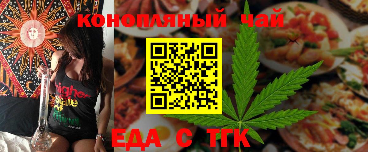 Canna-Cookies марихуана  Вход с VPN  Кызыл 