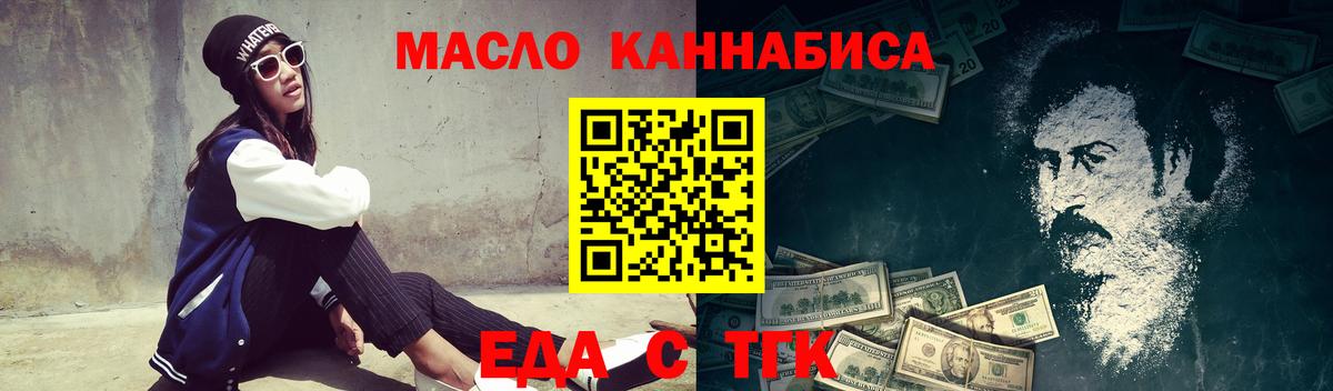 Canna-Cookies конопля Кызыл