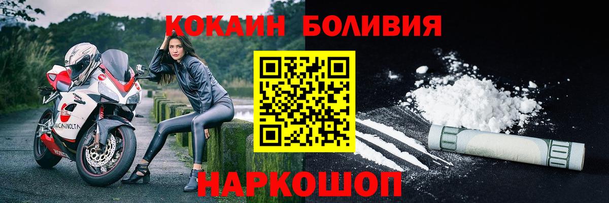 КОКАИН 97%  Кокаин  Кызыл  где купить наркоту  Вход с VPN 