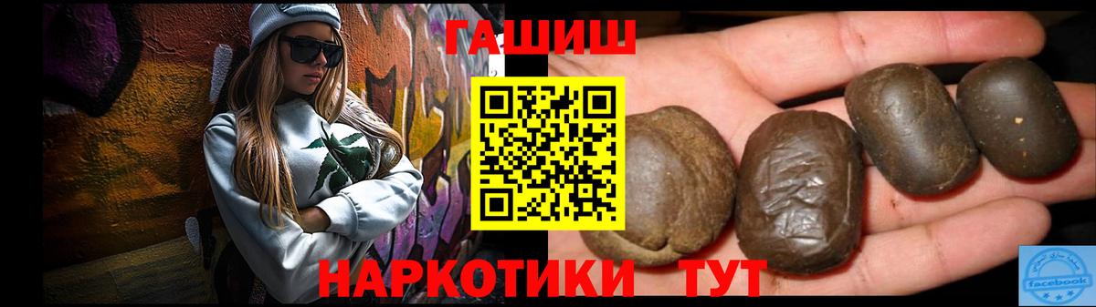 Кызыл  Гашиш Premium  Вход с VPN  Гашиш  Гашиш AMNESIA HAZE 