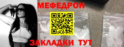 MDMA Premium VHQ Железноводск