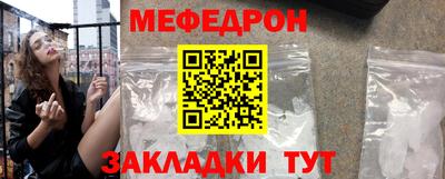 синтетический гашиш Железногорск