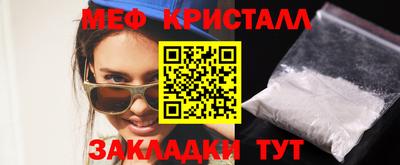гашиш Долгопрудный