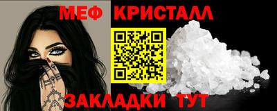 ГАЛЛЮЦИНОГЕННЫЕ ГРИБЫ Дмитров