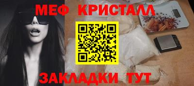 синтетический гашиш Железногорск