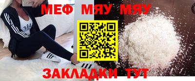 синтетический гашиш Железногорск
