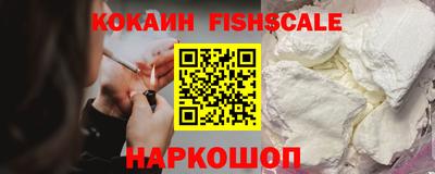 MDMA Premium VHQ Железноводск
