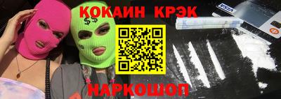 гашиш Долгопрудный