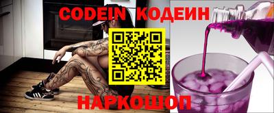 синтетический гашиш Железногорск