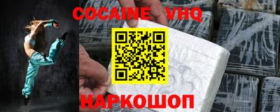 гашиш Долгопрудный