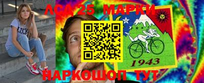 синтетический гашиш Железногорск