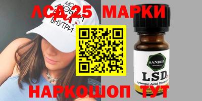 ГАЛЛЮЦИНОГЕННЫЕ ГРИБЫ Дмитров
