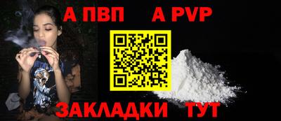 трава Ефремов