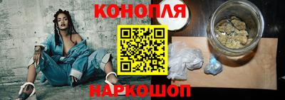 гашиш Долгопрудный