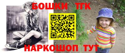 ГАЛЛЮЦИНОГЕННЫЕ ГРИБЫ Дмитров