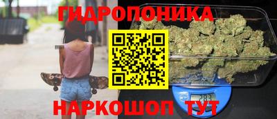 ГАЛЛЮЦИНОГЕННЫЕ ГРИБЫ Дмитров