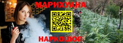 гашиш Долгопрудный