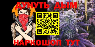 гашиш Долгопрудный