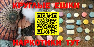 MDMA Premium VHQ Железноводск