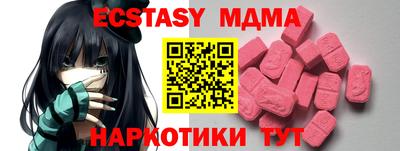 трава Ефремов