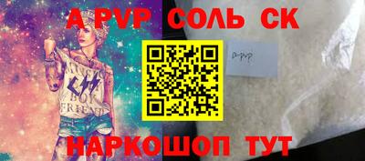 MDMA Premium VHQ Железноводск