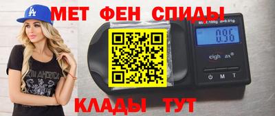 синтетический гашиш Железногорск