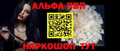 трава Ефремов