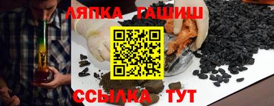 гашиш Долгопрудный