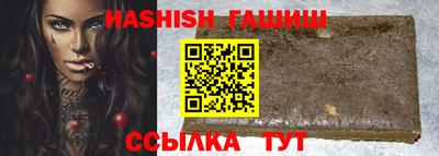 гашиш Долгопрудный