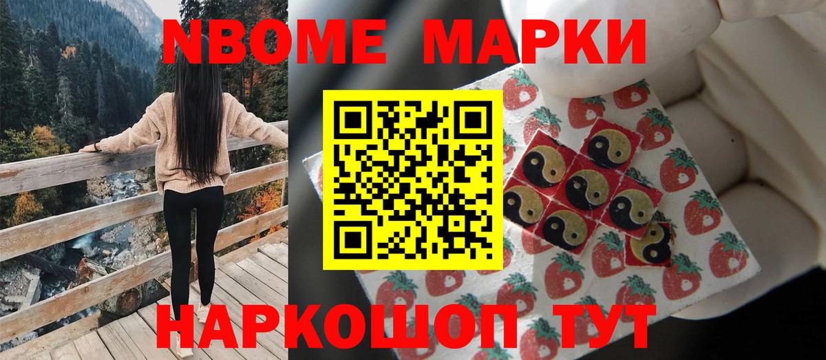 МЕТАМФЕТАМИН Кызыл