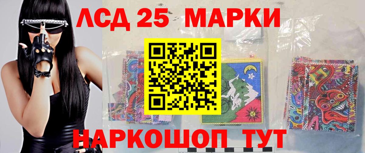 LSD-25 экстази кислота Кызыл