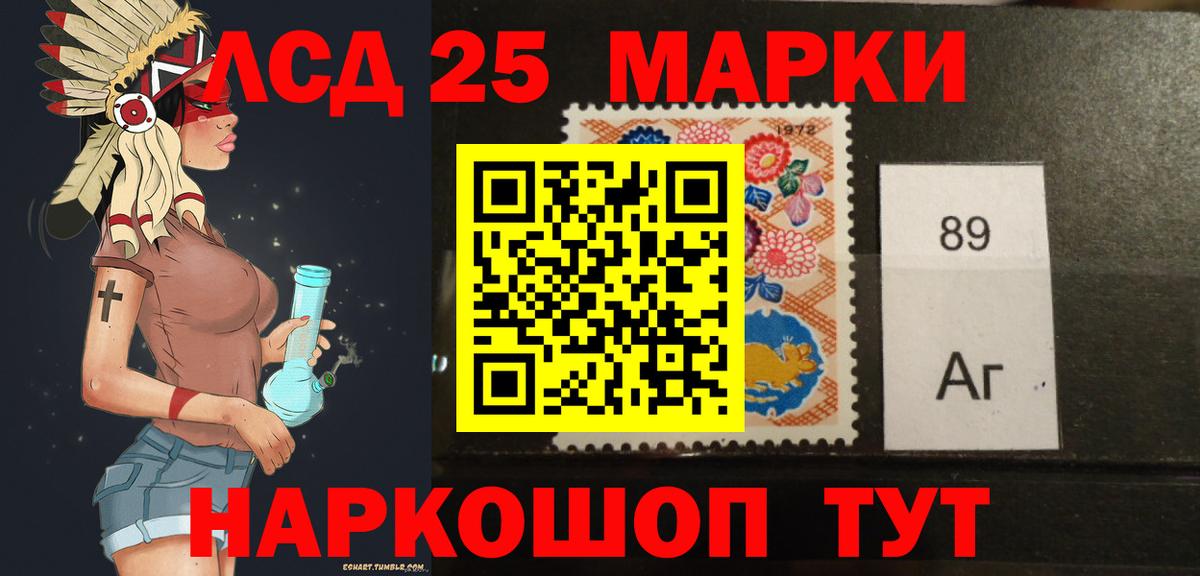 Кызыл  ЛСД экстази  ЛСД экстази кислота  Вход с VPN  LSD-25 экстази кислота 