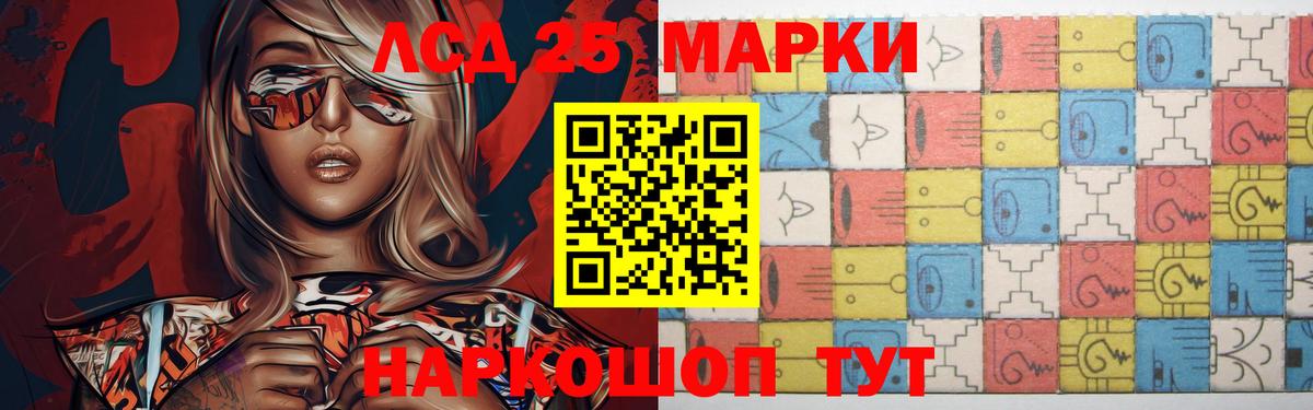 Бошки Шишки  Вход с VPN  Кызыл  Гашиш  Меф МЯУ МЯУ кристаллы  COCAIN  НБОМе 