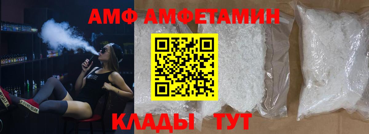 Метамфетамин витя Кызыл