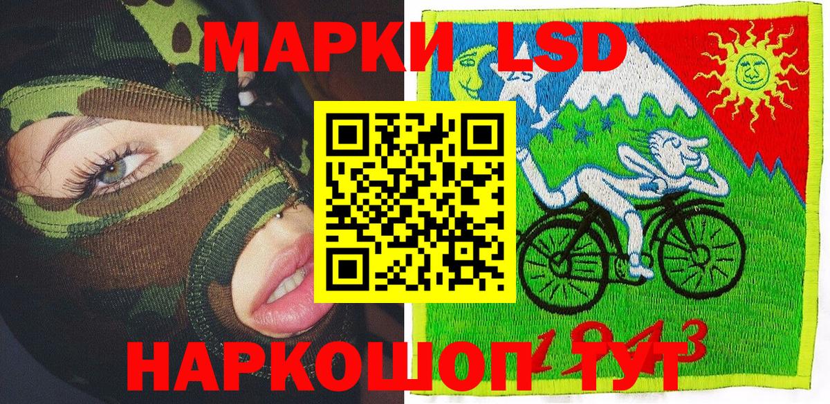 что такое наркотик  Марки 25I-NBOMe 1,8мг  Марки 25I-NBOMe 1,8мг  Вход с VPN  Кызыл 