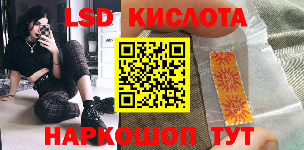Наркотические марки 1500мкг Кызыл