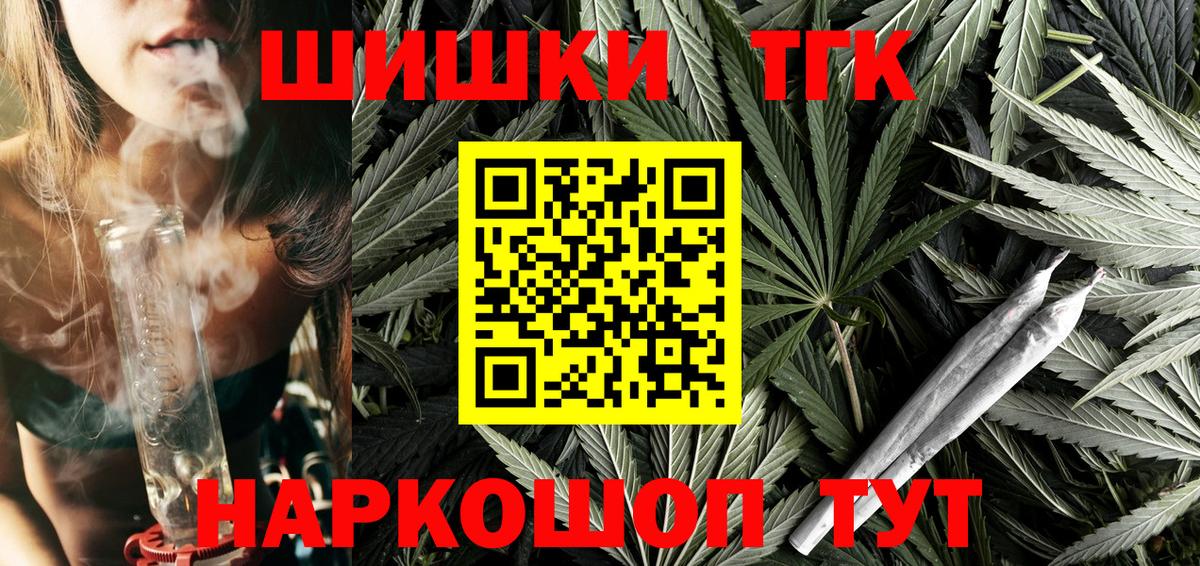 Кызыл  Конопля гибрид  Вход с VPN  Канабис SATIVA & INDICA  Шишки марихуана марихуана  Шишки марихуана VHQ 
